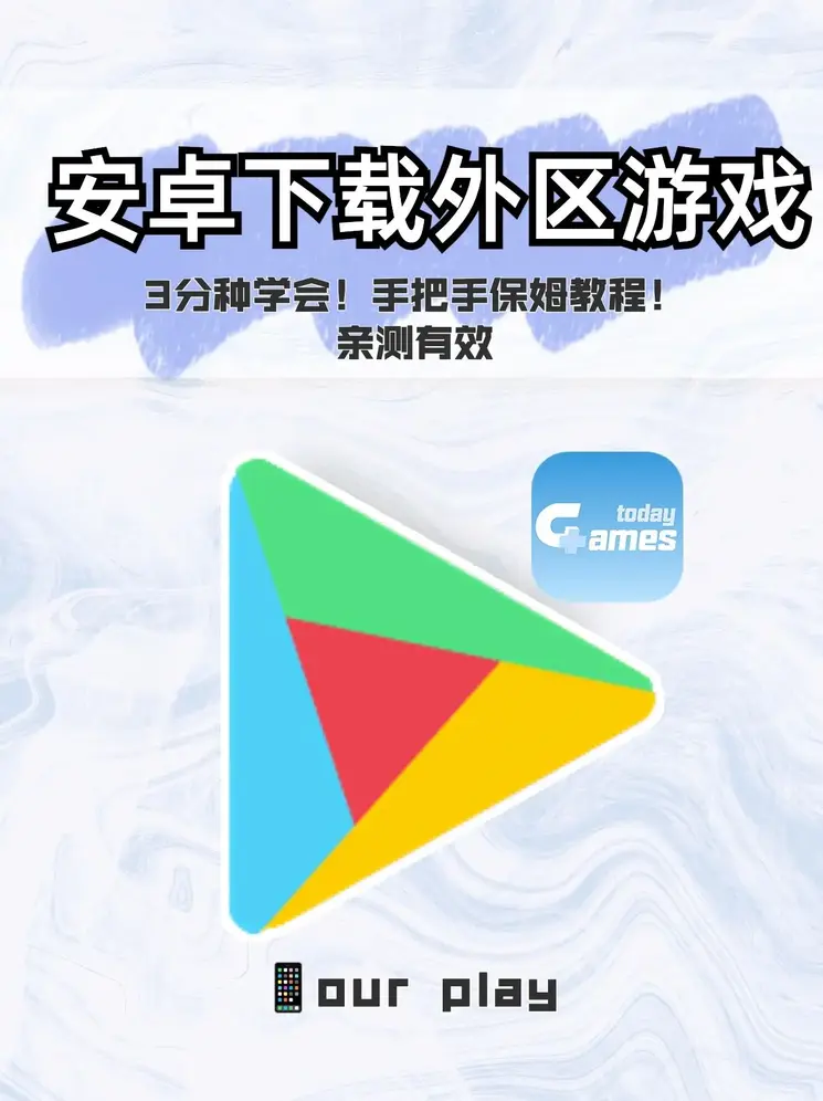 必赢游戏app下载截图0