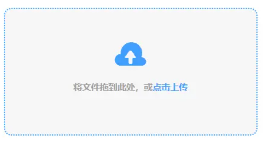 必赢游戏app下载使用讲解 - 添加文件
